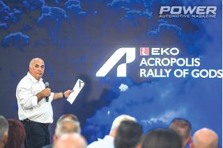 EKO Acropolis Rally 2024 Preview 